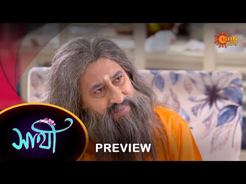 Saathi – Preview | 21 Dec 2022 | Full Ep FREE on SUN NXT | Sun Bangla Serial