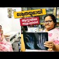 EP 160 What happened to Swetha? Agartala to Silchar & ആസാമിലെ ഒരു ആശുപത്രിയിൽ പോയപ്പോൾ