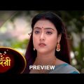 Sundari – Preview | 18 Dec 2022 | Full Ep FREE on SUN NXT | Sun Bangla Serial