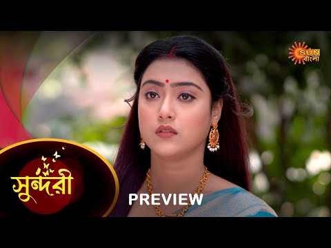 Sundari – Preview | 18 Dec 2022 | Full Ep FREE on SUN NXT | Sun Bangla Serial