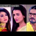 Nayantara | Episodic Promo | 20 Dec 2022 | Sun Bangla TV Serial | Bangla Serial