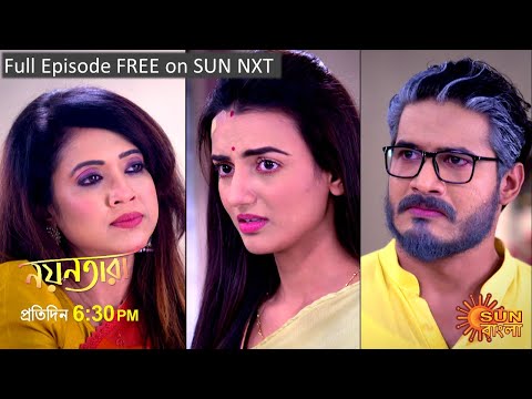 Nayantara | Episodic Promo | 20 Dec 2022 | Sun Bangla TV Serial | Bangla Serial