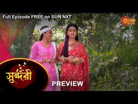 Sundari – Preview | 16 Dec 2022 | Full Ep FREE on SUN NXT | Sun Bangla Serial