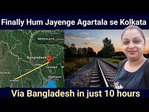 Sirf 10 hours me Agartala se Kolkata Jayenge via Bangladesh || Agartala Akhaura Travelling by train