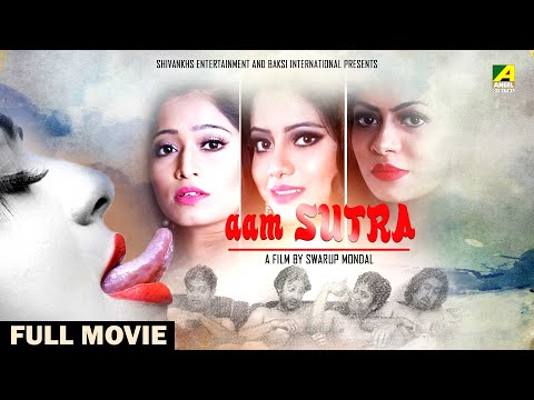 Aam Sutra – Bengali Full Movie | Sneha | Swarup | Taniya | Kharaj Mukherjee