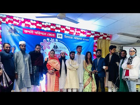 বরিশালের ভাষায় গান এবং একজন সফল উদ্দোক্তার গল্প।বরিশাল ভ্রমণ। Bangladesh Travel 2022