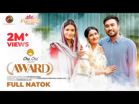 AWARD by KM Sohag Rana | Farhan Ahmed Jovan | Tasnia Farin | Family Express | Eid Natok 2021