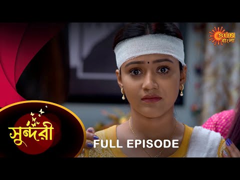 Sundari – Full Episode | 19 Dec 2022 | Full Ep FREE on SUN NXT | Sun Bangla Serial