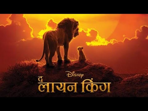 The Lion King Full Movie In Hindi 2022 | New Bollywood Action Adventure Movie In Hindi 2022