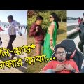The Legend Dancer Kaka Of India | New Bangla Funny Video | KhilliBuzzChiru