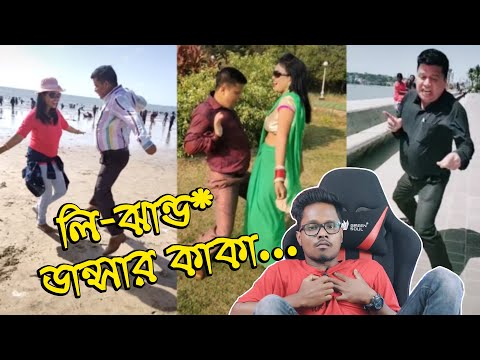 The Legend Dancer Kaka Of India | New Bangla Funny Video | KhilliBuzzChiru