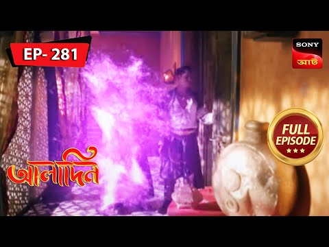 Zafar Is Gripped By Panic | Aladdin – Ep 281 | Full Episode | 19 Dec 2022