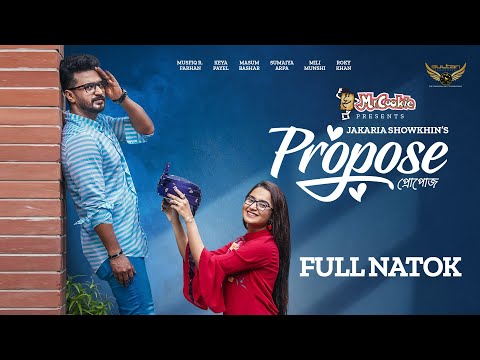 Propose | Full Natok | Musfiq R. Farhan | Keya Payel | Jakaria Showkhin | Bangla Natok