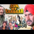 Son of Sardaar 2012 full movie in 4k | Ajay devgn , Sanjay dutt , Sonakshi Sinha , Juhi Chawla |