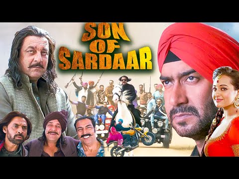 Son of Sardaar 2012 full movie in 4k | Ajay devgn , Sanjay dutt , Sonakshi Sinha , Juhi Chawla |