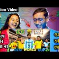 Indian reaction | Desi World Cup 2022| Omor Comedy Video | Bangla Funny Video | It's Omor