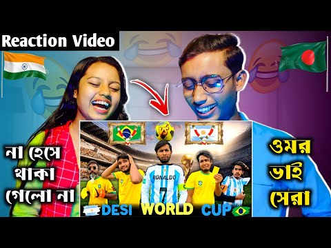 Indian reaction | Desi World Cup 2022| Omor Comedy Video | Bangla Funny Video | It's Omor