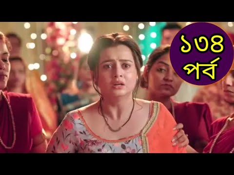 Mohua 21th December 2022 New Full Episode মহুয়া নাটক আজকের পর্ব Mohua Today Episode 134