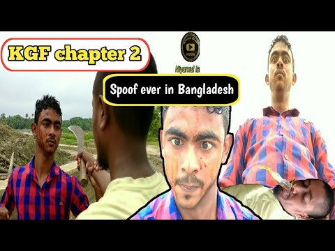 Bangladesh Boys Spoof KGF Chapter 2, KGF Full Movie, KGF Chapter 2 Trailer, Niyamul Islam