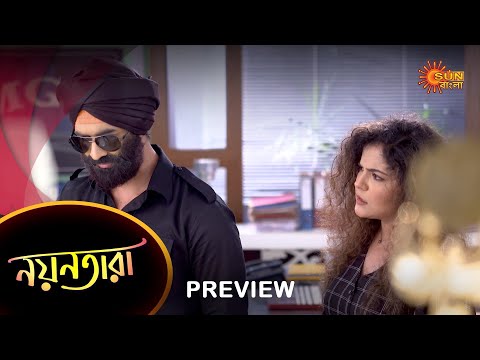 Nayantara – Preview | 21 Dec 2022 | Full Ep FREE on SUN NXT | Sun Bangla Serial