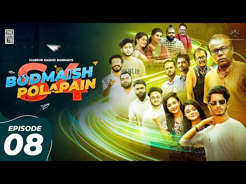 Bodmaish Polapain | Episode 8 | Season 4 | Prottoy Heron | Bannah | Bangla New Natok | Drama Serial