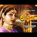 Abhiman – Bengali Full Movie | Ranjit Mallick | Mahua Roy Choudhury | Sukhen Das