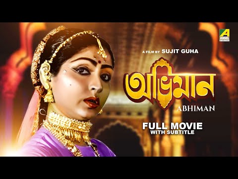 Abhiman – Bengali Full Movie | Ranjit Mallick | Mahua Roy Choudhury | Sukhen Das