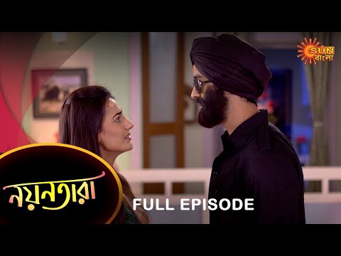 Nayantara – Full Episode | 21 Dec 2022 | Sun Bangla TV Serial | Bengali Serial