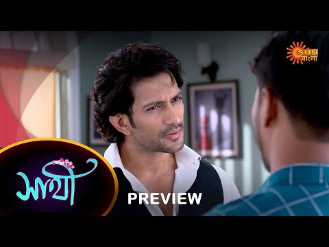 Saathi – Preview | 22 Dec 2022 | Full Ep FREE on SUN NXT | Sun Bangla Serial