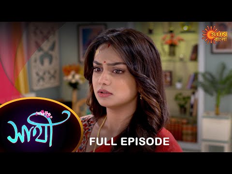 Saathi –  Full Episode | 20 Dec 2022 | Full Ep FREE on SUN NXT | Sun Bangla Serial