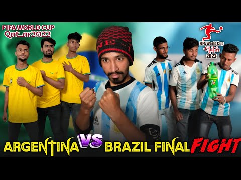 আর্জেন্টিনা ফাইনাল ম্যাচ VS ব্রাজিলের পোলাপান || Argentina VS Brazil || Bangla Funny Video | 007