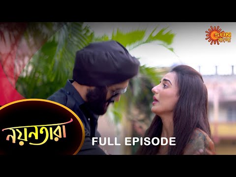 Nayantara – Full Episode | 20 Dec 2022 | Sun Bangla TV Serial | Bengali Serial