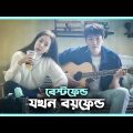 রোমান্টিক কমেডি 💖 A Year End Medley (2021) Movie Explain In Bangla Korean Drama Bangla 🟤 Cinemohol