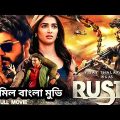 New Vijay Movie | Best Action Tamil movie bangla dubbed 2021 !! Tamil Bangla Movie তামিল বাংলা ভাষা
