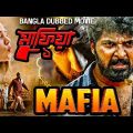 Mafia মাফিয়া | Blockbuster Action Bangla Dubbed Movie l South Indian Movie In Bengali Dubbed