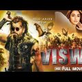 Viswa || New Upcoming Hindi Dub South Movie 2022 || Allu Arjun Rashmika Mandanna Movie Hit South
