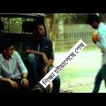 শিক্ষা হইয়াগেছে শেষ.Golden Bangladesh Md Robiul | Rap Song 2022 | Official Bangla Music Video 2022