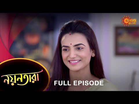 Nayantara – Full Episode | 22 Dec 2022 | Sun Bangla TV Serial | Bengali Serial