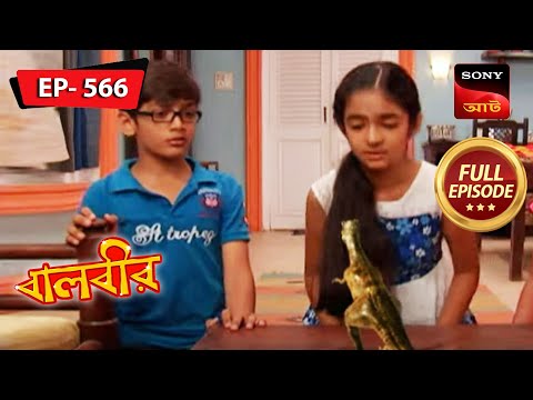 Baalveer To Rescue Kittu, The Dinosaur | Baalveer – Ep 566 | Full Episode | 21 Dec 2022