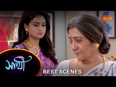 Saathi – Best Scene | 20 Dec 2022 | Full Ep FREE on SUN NXT | Sun Bangla