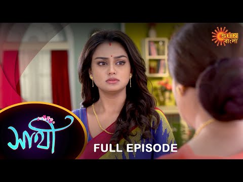 Saathi –  Full Episode | 21 Dec 2022 | Full Ep FREE on SUN NXT | Sun Bangla Serial