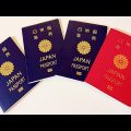 WHY JAPANESE PASSPORT IN DIFFERENT COLORS || TRAVEL JAPAN TO BANGLADESH ||  জাপানি পাসপোর্ট  ||