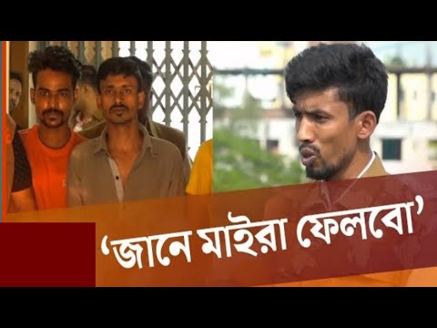 ছিনতাইকারীর থাবা থেকে ছাড় পায়নি ডিবি fort! | Crime News BD | Robber News | Crime Investigation