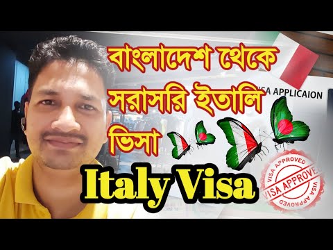 Italy visa new update for Bangladeshi || Italy visa 2023