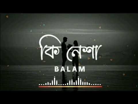 Ki Nesha – কি নেশা। New sad Bangla song… BAST BANGLA SONG