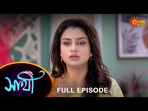 Saathi –  Full Episode | 23 Dec 2022 | Full Ep FREE on SUN NXT | Sun Bangla Serial