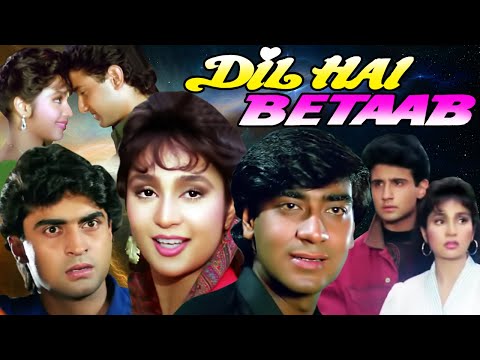 Dil Hai Betaab Full Movie | Ajay Devgn Hindi Romantic Movie |Pratibha Sinha|Bollywood Romantic Movie