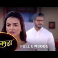 Nayantara – Full Episode | 23 Dec 2022 | Sun Bangla TV Serial | Bengali Serial