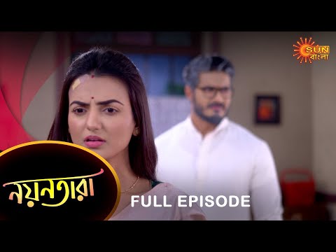 Nayantara – Full Episode | 23 Dec 2022 | Sun Bangla TV Serial | Bengali Serial