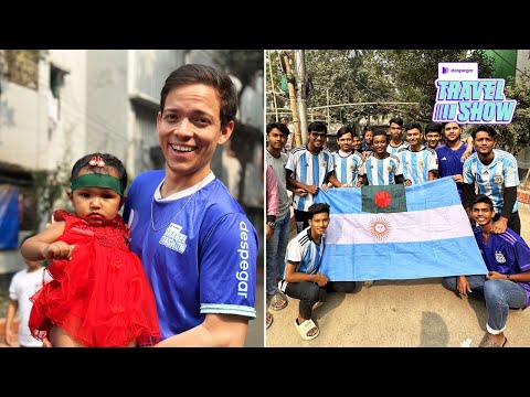 BANGLADESH celebra el triunfo de ARGENTINA 🇧🇩🇦🇷 🏆